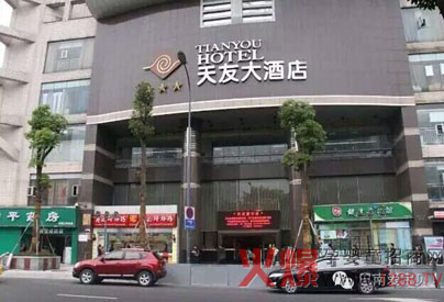 ���x��׿Խ������Ӗ�I���_����ɽ���ؑc�e�k