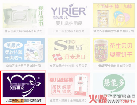 ʮ�d�s�A������� ������Ҕy�ֻ𱬾W(w��ng)���Ї�(gu��)��������(w��)Ʒ�ƓP(y��ng)������