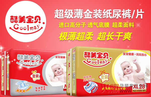 ������ؐ�����ȿ�o�������õļ���ѝ