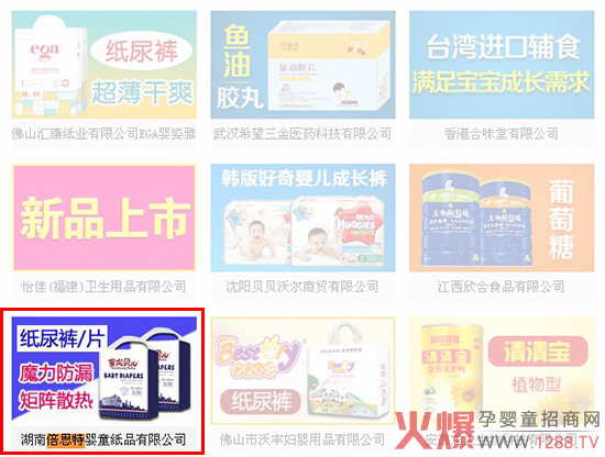 �𱬋�ͯ�W(w��ng)ϲӍ�l�� ����ؐ������ѝ�������v