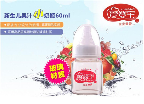�ۋ댚����辧�@������ƿ����֭��ƿ60ML