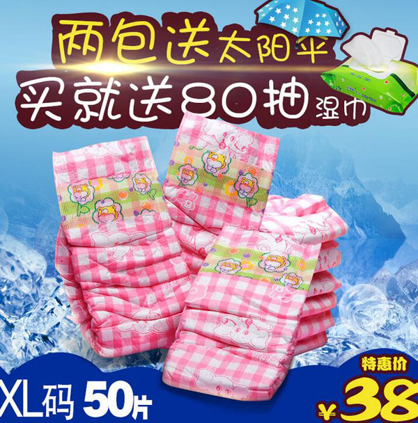 �Ό�ؐ��(ji��n)�b�Ӵ�̖(h��o)XL̖(h��o)�냺����ѝ