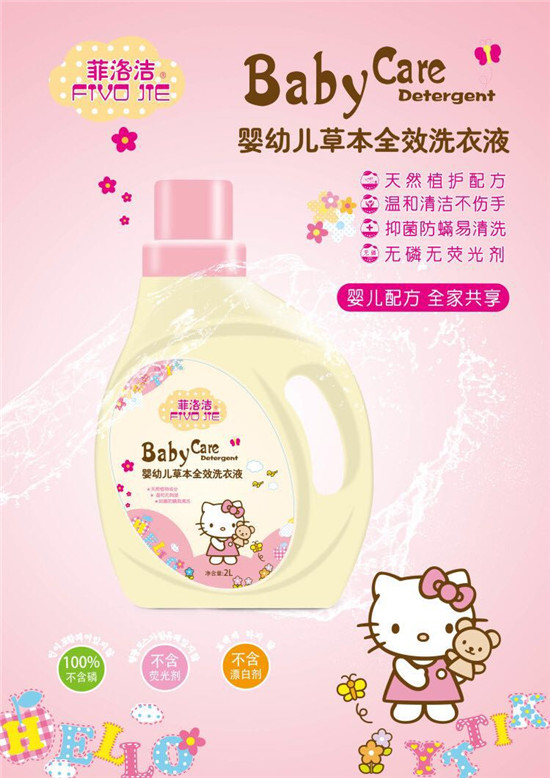 ���坍���׃��ݱ�ϴ��Һ