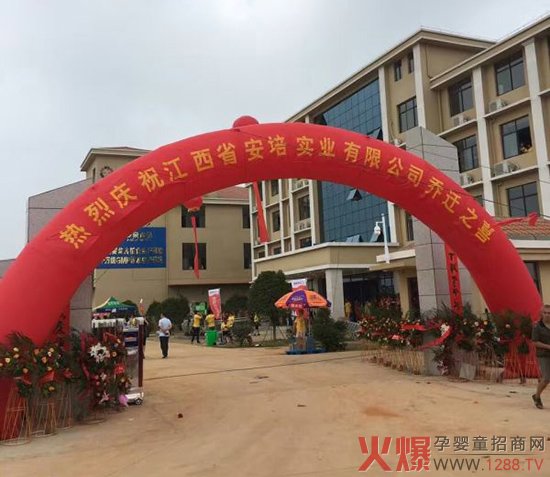 ����ף�R�����������I(y��)���w�S��2016�_�I(y��)�c��¡���e��