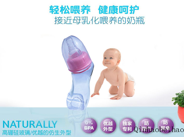 親好貝好仿母乳化彎頭弧形玻璃奶瓶240ML