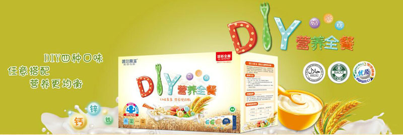 ��ͯ���oʳ����