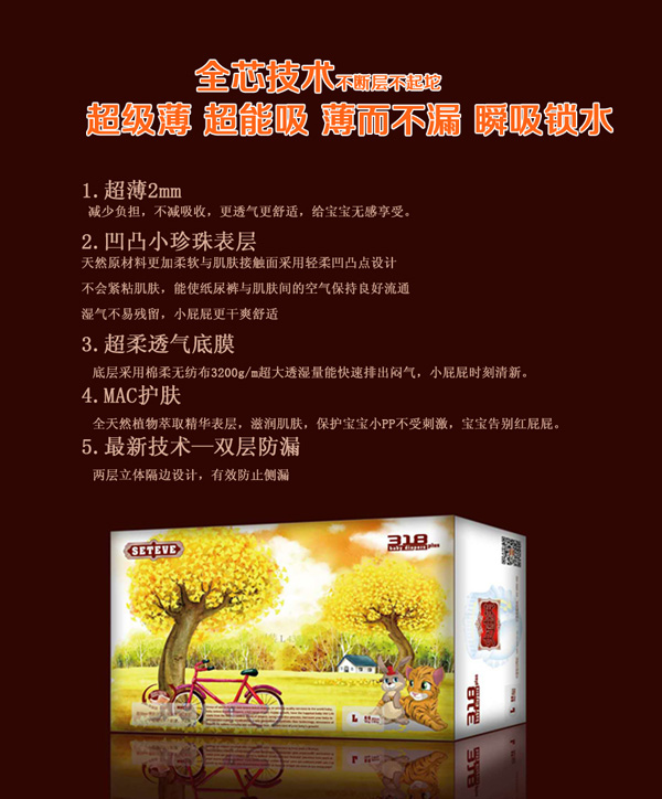 ʷ��ܽ3ϵ318��������ѝ