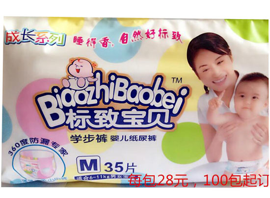 ��(bi��o)��ؐ����ѝM35Ƭ