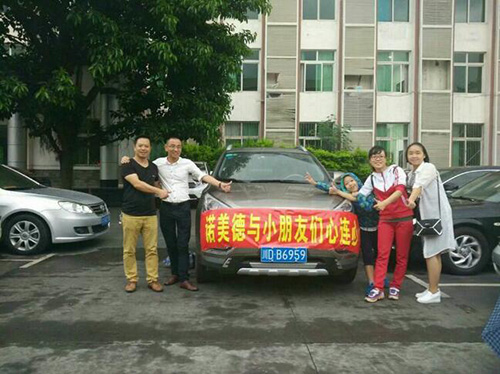 A�ɼ���ѝ�S����ɽ���Z�����l(w��i)����Ʒ���޹�˾�y����֦�����΃�ĸ�������^����֮��