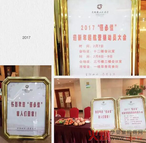 ���ʻ��2017�۱ؼ�ӭ�����𺽠I(y��ng)�N��(d��ng)�T���(hu��)