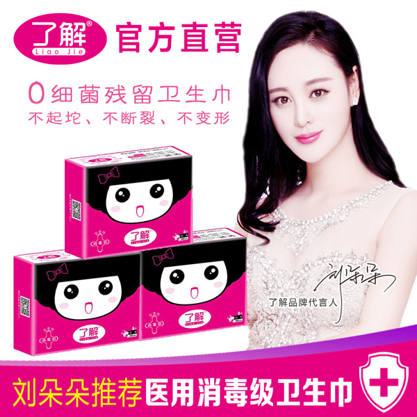 �˽������l(w��i)����