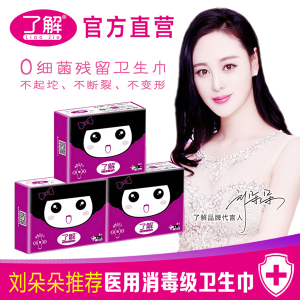 �˽�����ҹ���l(w��i)����