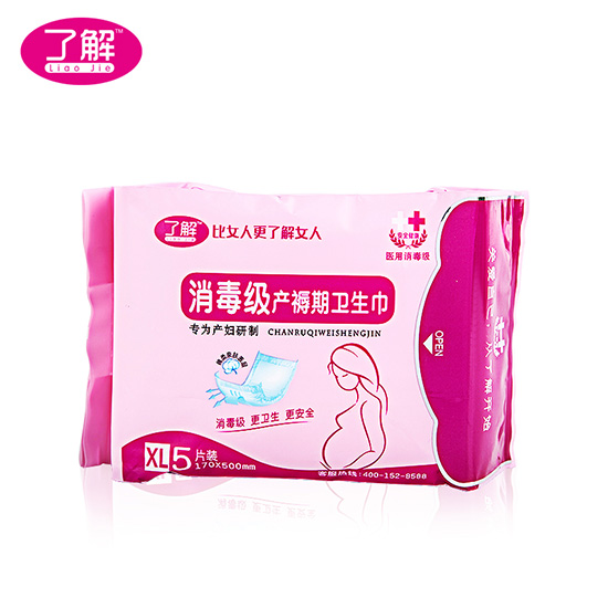 �˽��������a(ch��n)�����l(w��i)����XL5Ƭ�b