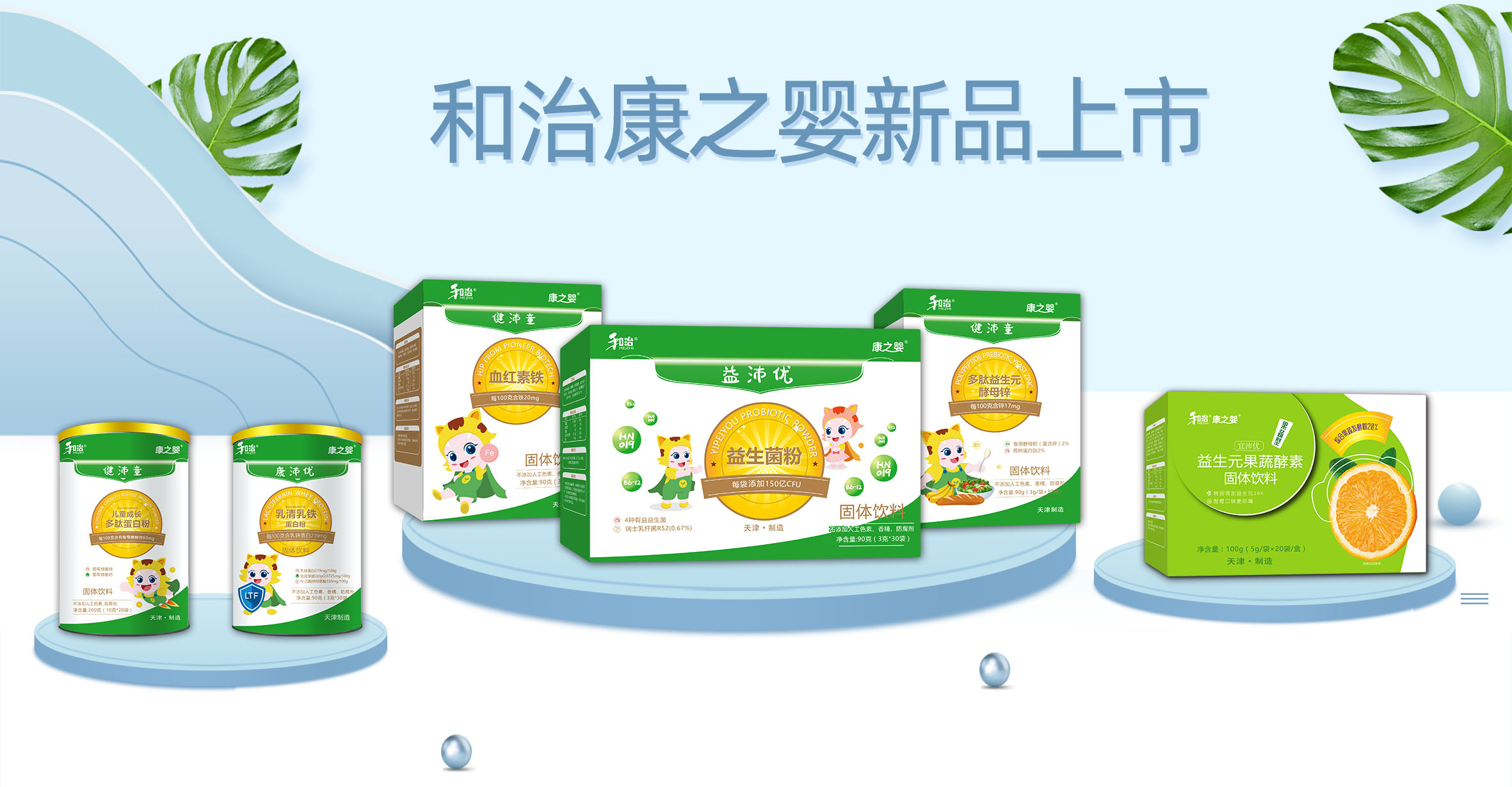 ���ο�֮����Ʒ���У�ĸ����ϰ�I(y��ng)�B(y��ng)Ʒ�I(y��)��(j��)��һ���ęC(j��)��(hu��)������