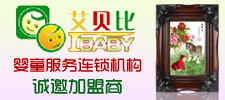 Ȫ�ݰ�ؐ�ȋ�ͯ����(w��)�B�i�C(j��)��(g��u)