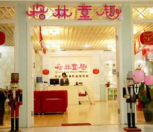 ����ͯȤ�F(tu��n)�Y(ji��)����