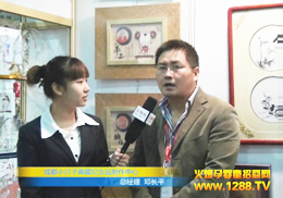 �𱬾W���С���Ӽo��Ʒ2011�V�ݾ���չ���r