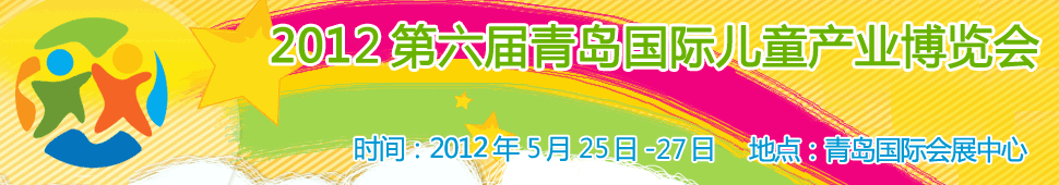 2012�����ã����u�����H��ͯ�a(ch��n)�I(y��)���[��(hu��)
