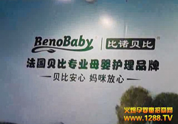 ����ؐ�ȇ��H���F(tu��n)���޹�˾2012�����V��չ�@ٝ�u(y��)