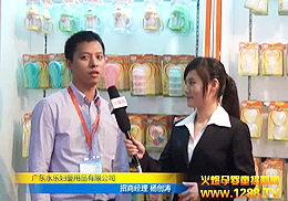 �����V��չ����(l��)�D����Ʒ���޹�˾���ܻ��ˌ��L