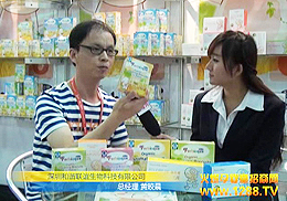 ���ں��C(li��n)�x����Ƽ����޹�˾2012�����V��չ��Ů���