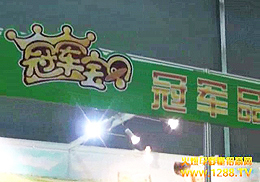 ��܊��ؐ���נI�B(y��ng)�oʳ��������2012�����V��չ