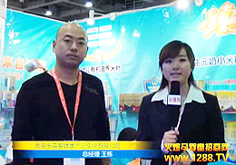 ��ΐ����o���������P(gu��n)�� ��������2012�����V��չ