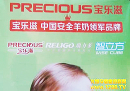 ������ʳƷ��˾���ӏV��չ���ܻ𱬾W(w��ng)���L