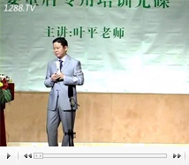 ʒ�l�ڋ�ͯ�꽛(j��ng)�I�����£�5��