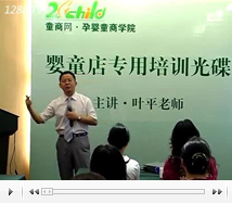 ��ͯ����ƌ�(d��o)ُ���ɣ��ϣ�4