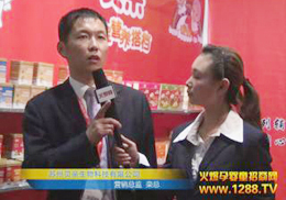 ؐ�H�oʳ2012��������չ���ܻ𱬾W(w��ng)��(zhu��n)�L