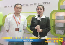 �Ϻ��վS��˾2012��������չ֮�ÈA�M�Y(ji��)��