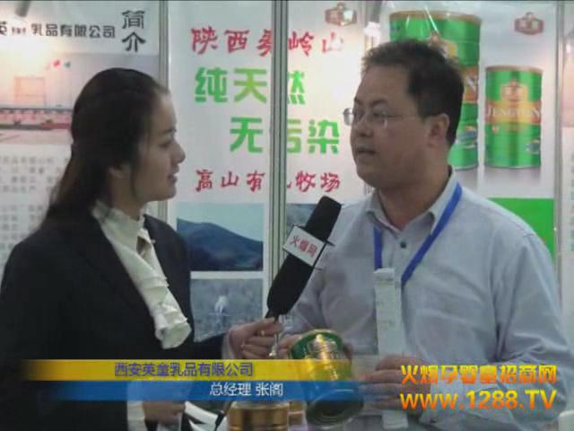 Ӣͯ���̷�2012���݋�ͯչ���ܻ𱬾W(w��ng)���L