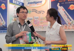 �Ϻ����ع�˾2012CBME���ܻ𱬾W(w��ng)��(zhu��n)�L