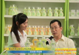 ��ɽ�뱊��˾��(qi��ng)�ݵ��2012�Ϻ���ͯչ