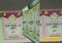 ����ͯʳƷ���ʬF(xi��n)�Ϻ���ͯչ