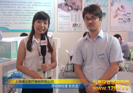 �Ϻ����f��˾�a(ch��n)Ʒ��CBME���ܿ��̂�����