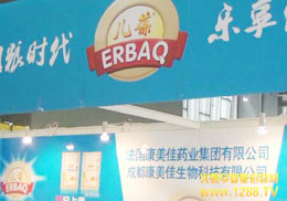 ������׃��׷�Ʒ��18�ÏV�ݾ���չ����Ч���@��