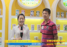 ����(y��ng)�⽡����˾�x��2013�V�ݾ���չ���ܻ𱬾W(w��ng)���L