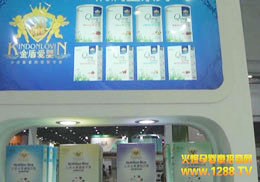 �Ϻ��Z��(chu��ng)����Ƽ����޹�˾���ܻ𱬾W(w��ng)��(zhu��n)�L