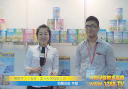 ��۶���Ʒ�|���� ��ؐ��Ʒ������2013�V�ݾ���չ