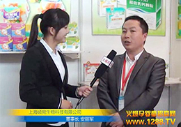 �Ϻ��T������Ƽ����޹�˾�������ܻ𱬾W(w��ng)չ��(hu��)���L