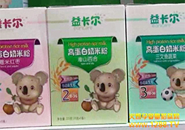 �濨�����׃��I�B(y��ng)Ʒ ���܅�չ�̵�ϲ��