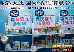 �𱬾W(w��ng)���R�^ӛ䛴T�ϼ���ѝ2013����������չʢ�r