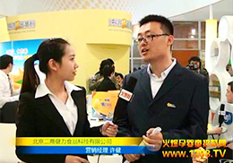 �����u���S��17�ñ�������չ���ܻ𱬾W(w��ng)��(zhu��n)�L