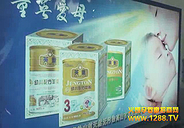 ����Ӣͯ��Ʒ���޹�˾���������𱬌�(zhu��n)�Lҕ�l