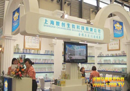 �Ϻ��Z��(chu��ng)����Ƽ����޹�˾�Ϻ�CBME��ͯչ���Lҕ�l