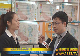 �������I(y��)���޹�˾�N�۽����ڽ��ܻ𱬾W���L