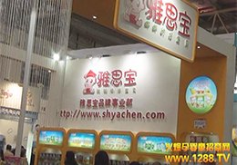 ������ͯչ�𱬾W(w��ng)���R�^�o(j��)���˼�������oʳ