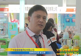 �𱬾W(w��ng)�����ǋ�ͯ��Ʒ��չ��ȫ�̈��